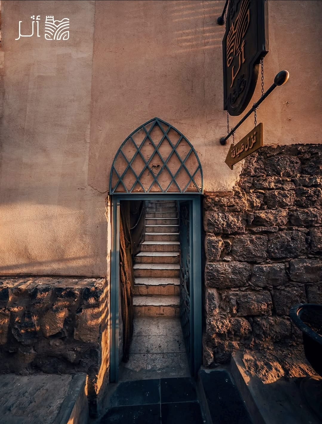 نُزل أثر للضيافة | قصصٌ تسكنها وتعيشها